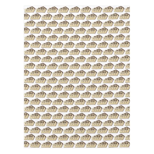 ピーナッツバターパイ社会パーティーデザートベイクセール テーブルクロス (正面)