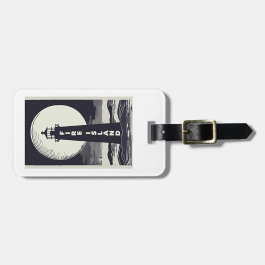 ファイアアイランドライトハウスニューヨークムーン ラゲッジタグ (正面横)