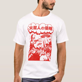 ファイアインベージョン - レトロエイリアンアタック Tシャツ