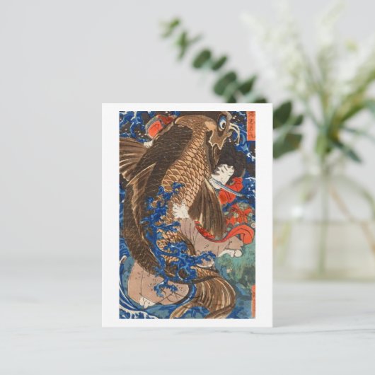 ファイティングジャイアントカープ国芳日本のファインアート ポストカード (スタンド正面)