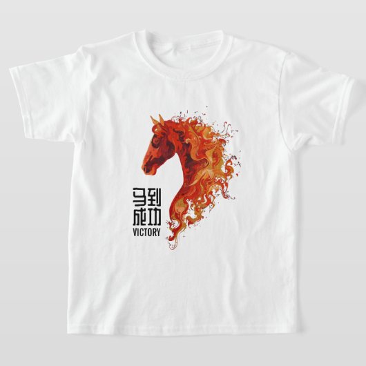 ファイヤーホースキッズ Tシャツ (レイダウン)