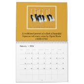 ファインアート日本のウッドブロックプリント カレンダー (2月 2026)