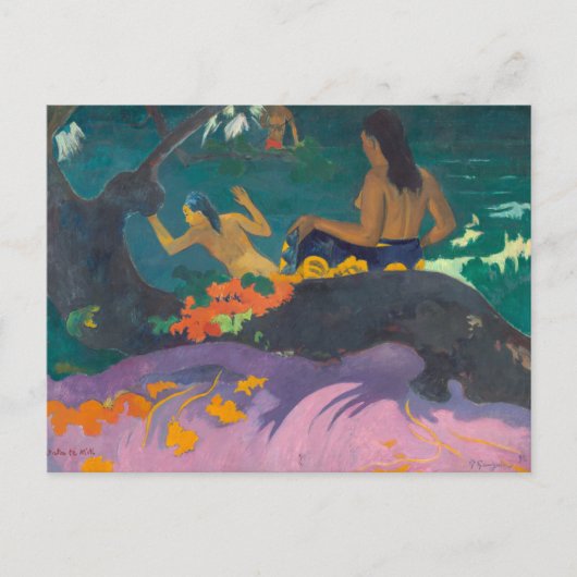 ファタタテミティバイガギン ポストカード (正面)