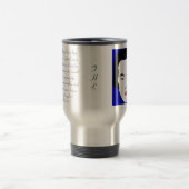 ファッションハイエンド毎日の長円形顔形状 トラベルマグ (中央)