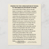 ファティマ賛美ヴァージンメアリーコンセレーション祈りの言葉 (裏面)