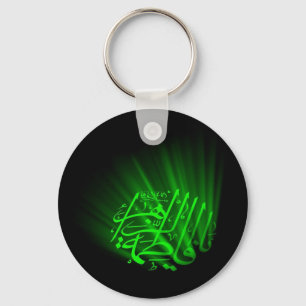 ファティマAlzahraa Keychain キーホルダー