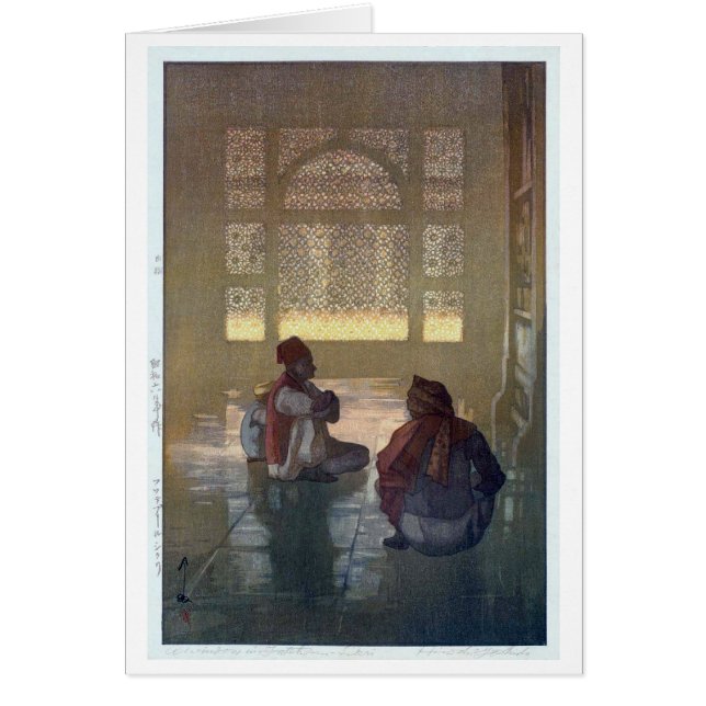 ファテープル・シークリー、ファテプル・シクリー、吉田博 (正面)