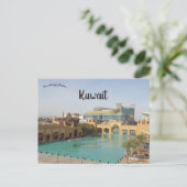 ファハヒールクウェートの眺め ポストカード (スタンド正面)