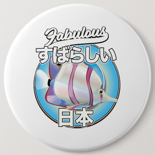 ファビュラスジャパンエンゼルフィスロゴ 缶バッジ (正面)