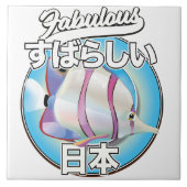 ファビュラス日本のエンゼルフィッシュのロゴ タイル (正面)