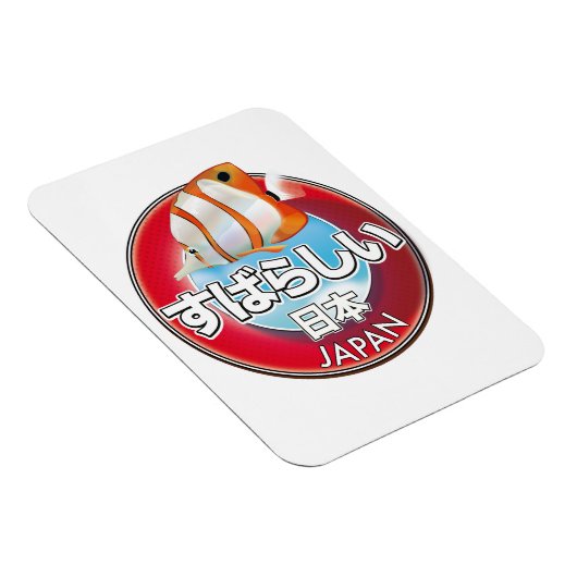 ファビュラス 和風 レトロ ロゴ マグネット (右側)