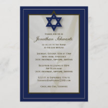 ファブリックエレガントバー（ユダヤ教の）バル・ミツバー招待状イン海軍