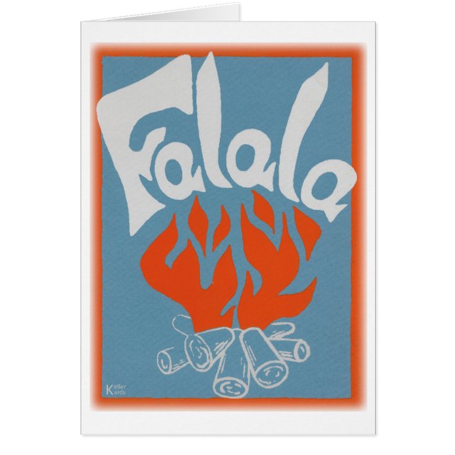 ファララ (正面)