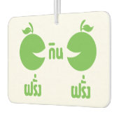 ファランジンファラン カーエアーフレッシュナー (左)