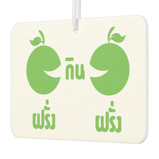 ファランジンファラン カーエアーフレッシュナー (左)