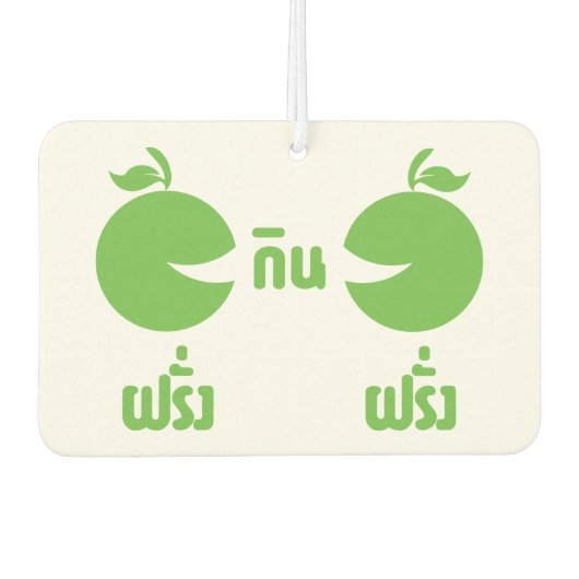 ファランジンファラン カーエアーフレッシュナー (正面)