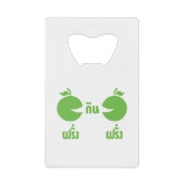 ファランジンファラン クレジットカード栓抜き (正面)