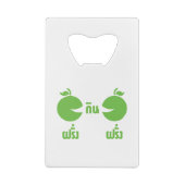 ファランジンファラン クレジットカード栓抜き (裏面)