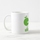 ファランジンファラン コーヒーマグカップ (左)