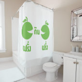 ファランジンファラン シャワーカーテン (インサイチュ)