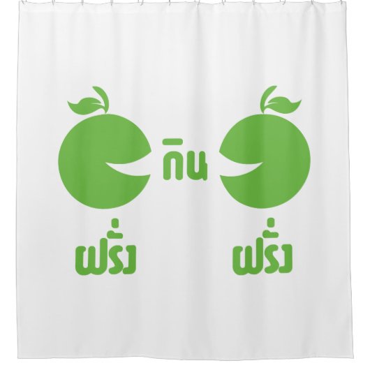 ファランジンファラン シャワーカーテン (正面)