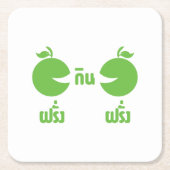 ファランジンファラン スクエアペーパーコースター (正面)