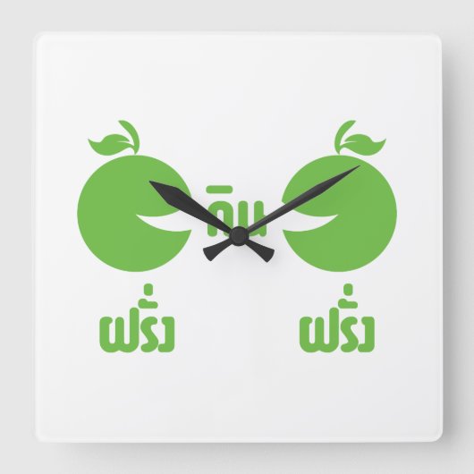 ファランジンファラン スクエア壁時計 (正面)