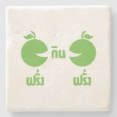 ファランジンファラン ストーンコースター (正面)