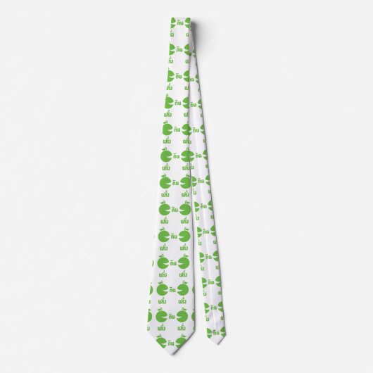 ファランジンファラン ネクタイ (正面)