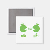 ファランジンファラン マグネット (正面/裏面)