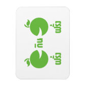 ファランジンファラン マグネット (縦)