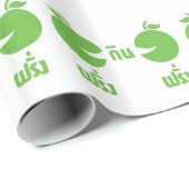 ファランジンファラン ラッピングペーパー (ロールコーナー)