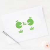 ファランジンファラン 楕円形シール (封筒)