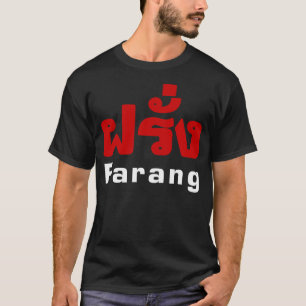 ファラ♦ン語の外国人タイ語脚♦本 Tシャツ