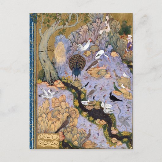 ファリド・アル・ディン『鳥のコンコースをアタール』 ポストカード (正面)