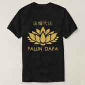 ファルンダファゴンメディテーション中国の気功フィットネス Tシャツ (デザイン正面)