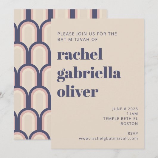 ファンキー レトロ 70年代 デザイン 青 ピンク バット ミッツヴァー 招待状 (正面/裏面)