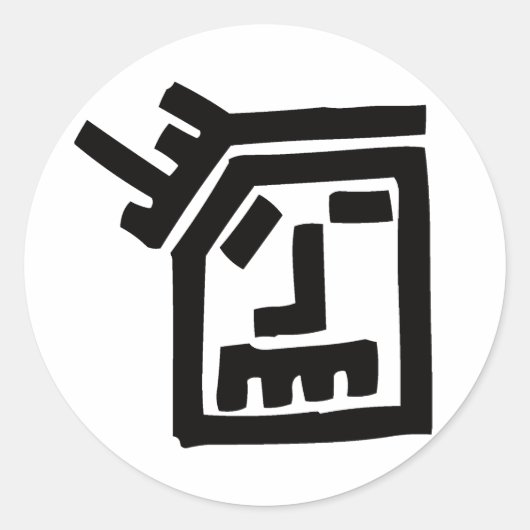 ファンク顔 ラウンドシール (正面)