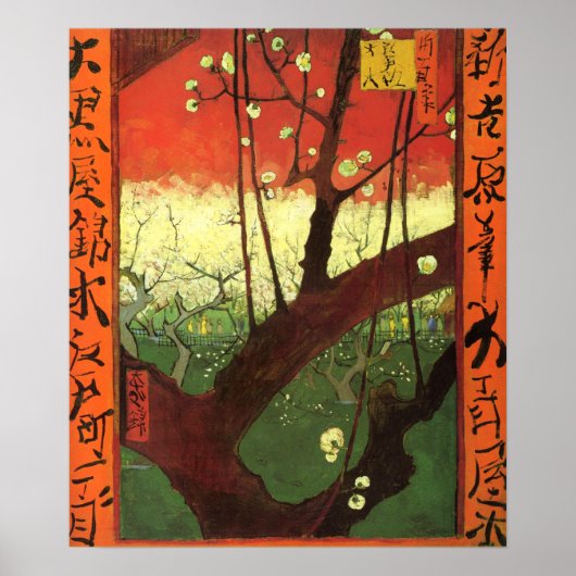 ファンゴッホジャポネズリーのポスター ポスター (正面)