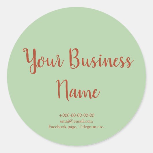 ファンシーカスタムグリーンとオレンジ ラウンドシール (正面)