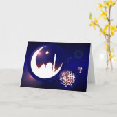 ファンスブルーの三日月のラマダンのモスク カード (黄色い花)