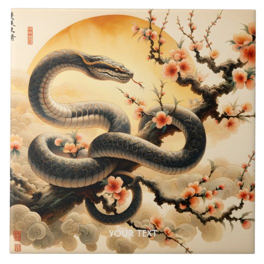 ファンタジーかわいいヘビの枝の花 タイル (正面)