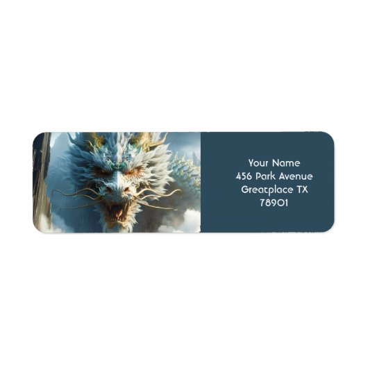 ファンタジーかわいい素晴らし強いドラゴン ラベル (正面)