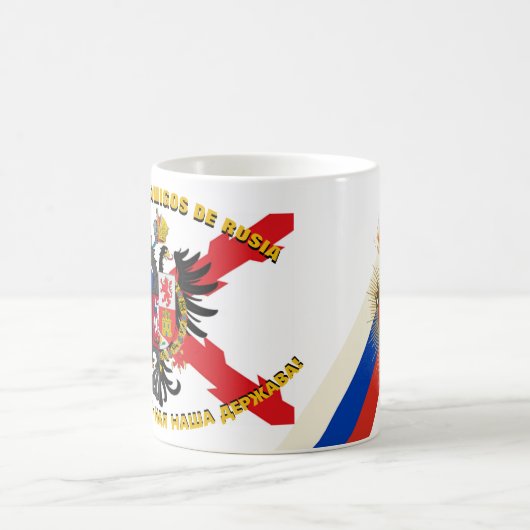 ファンダシオンアミゴスデルシア コーヒーマグカップ (中央)