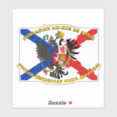 ファンダシオンアミゴスデルシア シール (シート)