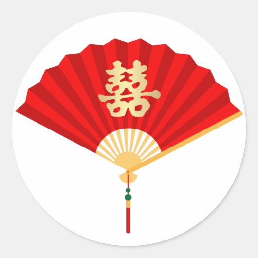 ファン中国のと二重の幸せ ラウンドシール (正面)