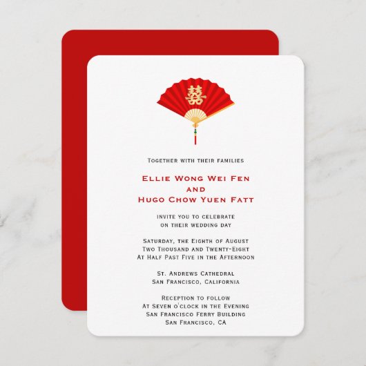 ファン中国のと二重の幸せ |中国の結婚s 招待状 (正面/裏面)