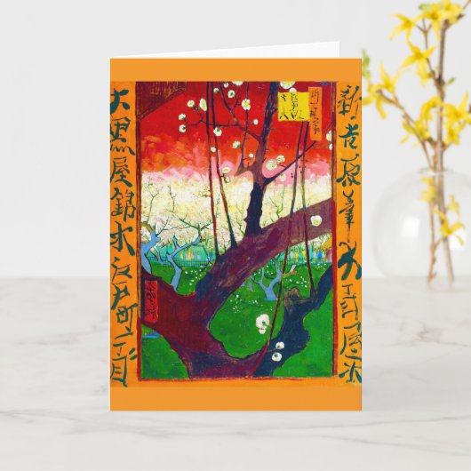 ファン・ゴッホ カード (黄色い花)