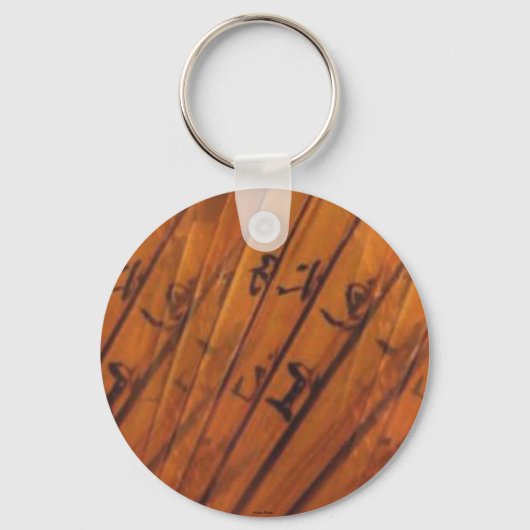 ファン – シャンジー – キーチェーン (正面)