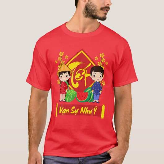 ファン・スヌー・イ |ベトナムの新年Red Kids Ao Dai Tシャツ (正面)